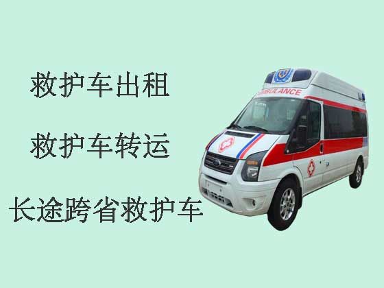 重庆120长途救护车出租转院